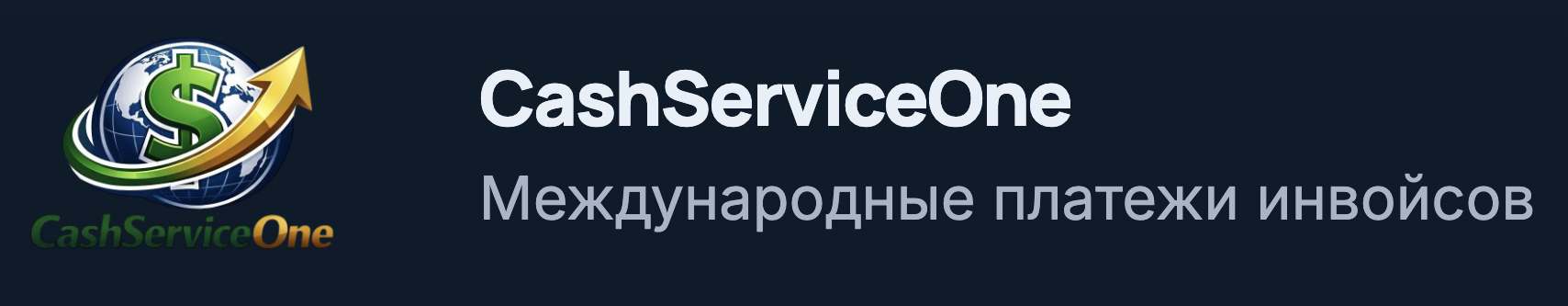 CashServiceOne